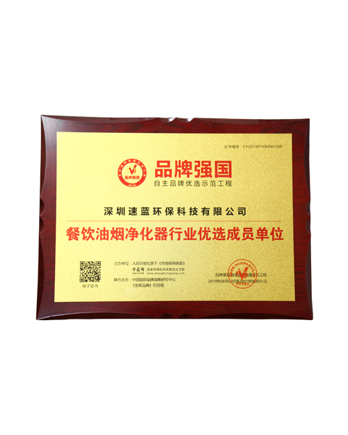 UV燈在油煙凈化器中是如何被應(yīng)用的？