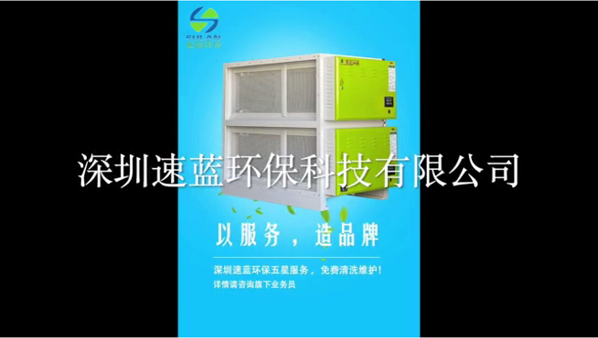 速藍油煙凈化器實地測試效果視頻，無煙“看的見”